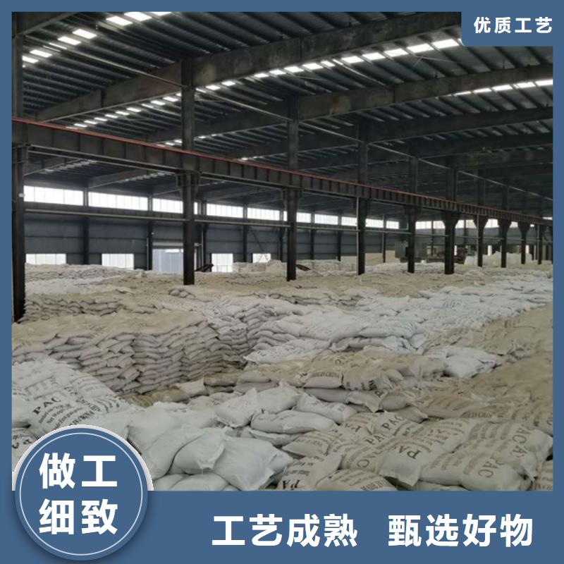 臨汾樂水環保科技 聚合氯化鋁產品深度解析與應用指南