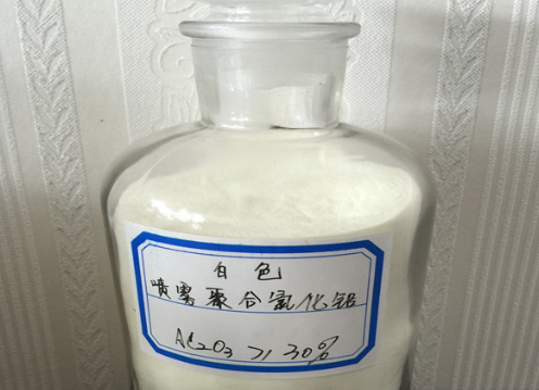 同樣是聚合氯化鋁，為什么只有30%含量的聚合氯化鋁？