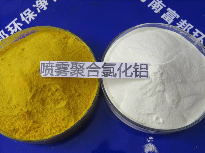 富邦聚合氯化鋁 廠家直銷，品質(zhì)與成本的雙重優(yōu)勢(shì)