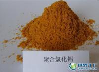 供應(yīng)多種型號(hào)的聚合氯化鋁 1500元/噸_化工_世界工廠網(wǎng)中國(guó)產(chǎn)品信息庫(kù)